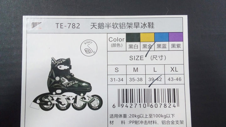 %E0%A6%B0%E0%A7%8B%E0%A6%B2%E0%A6%BE%E0%A6%B0%20%E0%A6%B8%E0%A7%8D%E0%A6%95%E0%A7%87%E0%A6%9F%20%E0%A6%9C%E0%A7%81%E0%A6%A4%E0%A6%BE%20%E0%A6%87%E0%A6%A8%E0%A6%B2%E0%A6%BE%E0%A6%87%E0%A6%A8%2084mm%20%E0%A6%9A%E0%A6%BE%E0%A6%95%E0%A6%BE-%E0%A6%86%E0%A6%95%E0%A6%BE%E0%A6%B0-l%20(39-42)%20-%20skating%20shoes%20-%20Image%204