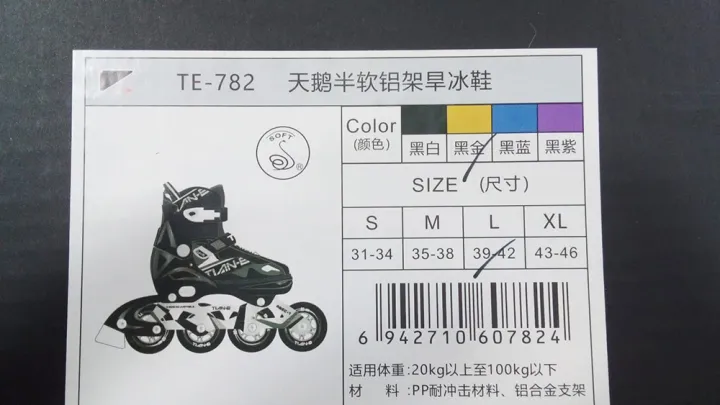 Roller%20skate%20shoes%20inline%2084mm%20Wheel-size-L%20(39-42)%20-%20Image%204