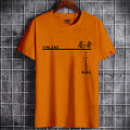 Tshirt for Men - Summer China Blend Design High Quality Jersey Fabric, Slim Fit Styling, Available in Multiple Colors. 