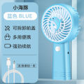 【Clearance Markdowns】 New Internet celebrity handheld small fan mini portable cartoon USB rechargeable fan gift small fan manufacturers.