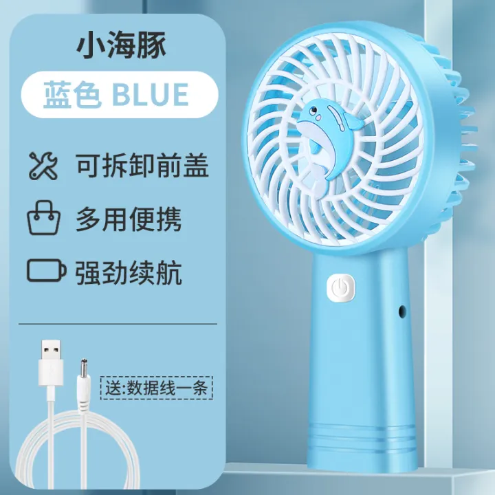 %E3%80%90Clearance%20Markdowns%E3%80%91%20New%20Internet%20celebrity%20handheld%20small%20fan%20mini%20portable%20cartoon%20USB%20rechargeable%20fan%20gift%20small%20fan%20manufacturers%20-%20Image%207