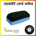 Good Luck White Board Duster 1pcs. 