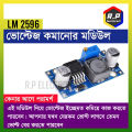 LM2596 Module LM2596 DC Step-down Adjustable Power DC Voltage Converter 3V-35V.