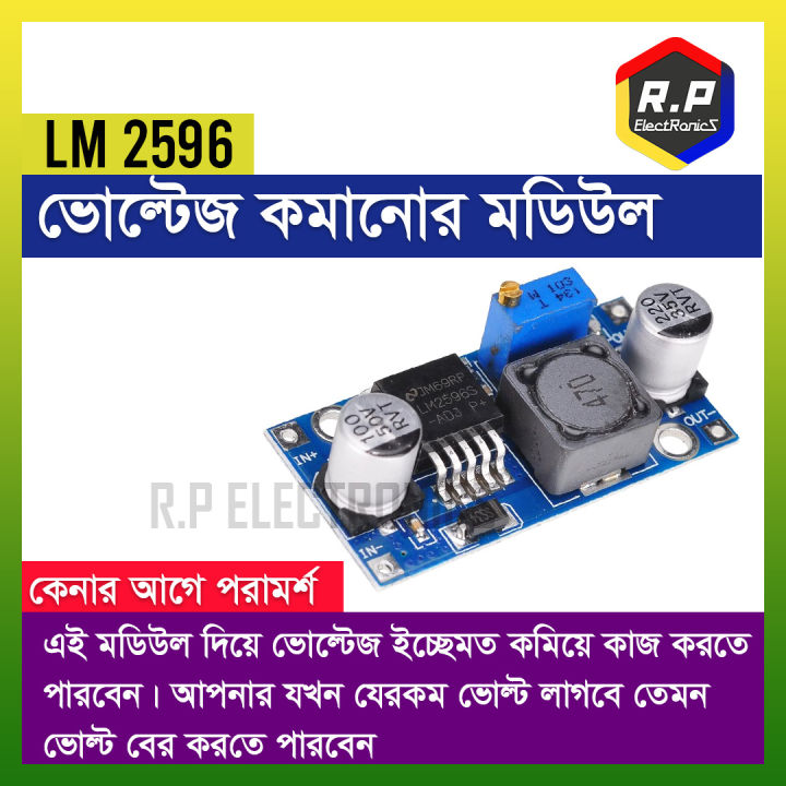 LM2596 Module LM2596 DC Step-down Adjustable Power DC Voltage Converter 3V-35V