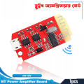 CT14 Bluetooth 4.2 5V 2A Mini Stereo Power Amplifier Board 5W+5W.