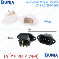 AC 250V 16A Rice Cooker C14 Power Sockets Replacement. 