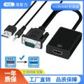 VGA Turn HDMI Audio Adapter Computer with Monitor Projector TV VGA TOHDMI  Hd Line. 