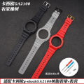 Modified accessories: Casio watch GA-2100 2110 and case AP rural rubber resin quick release strap for men. 