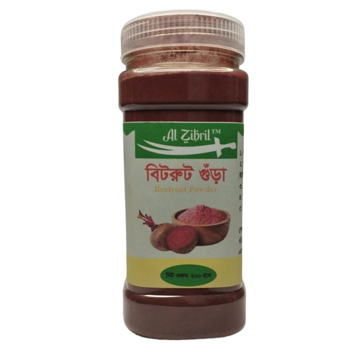 Beetroot%20Powder/%20Bitrut%20Gura%20%20-%20%20200%20gm%20-%20Image%207