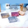 Leaf Shape Soap Box Drain Soap Holder Box Bathroom Shower Soap Holder Dish Storage Plate Tray Bathroom Supplies Bathroom. 