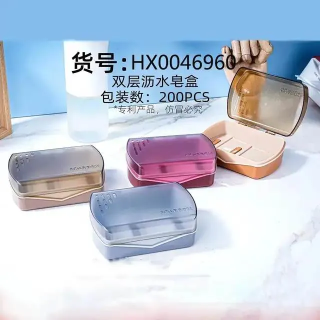 Leaf%20Shape%20Soap%20Box%20Drain%20Soap%20Holder%20Box%20Bathroom%20Shower%20Soap%20Holder%20Dish%20Storage%20Plate%20Tray%20Bathroom%20Supplies%20Bathroom%20-%20Image%204