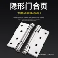 Spring hinge automatic closing door hinge type door closer, invisible door self-closing blade, stainless steel return elastic lotus blade. 