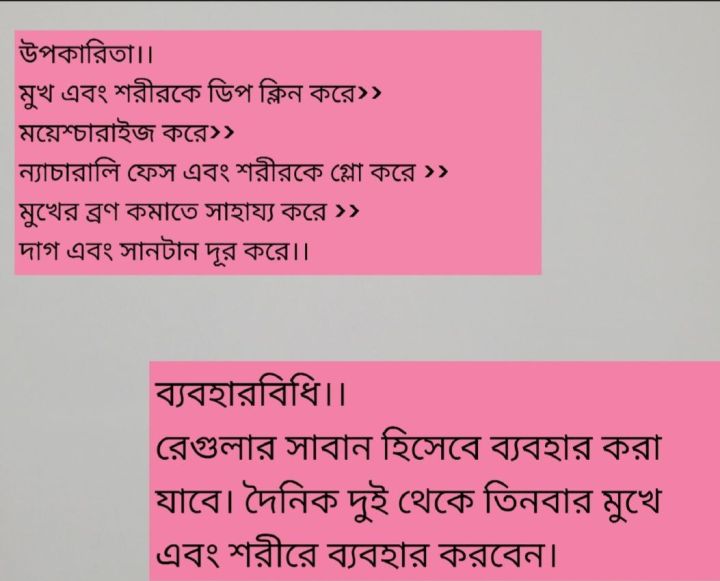 Japran,Milk%20&%20chandon%20mixed%20hand%20made%20soap%20100%20Gm.%20-%20Image%204