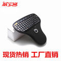 Weibaotong N5901 keyboard manufacturer trackball wireless mini keyboard usb mini wireless multimedia keyboard. 