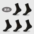 Double Needle Socks Men's Bamboo Fiber Men's Stockings Four Seasons Breathable Business Mid-Calf Length Men's Socks Spring and Summer Socks. 