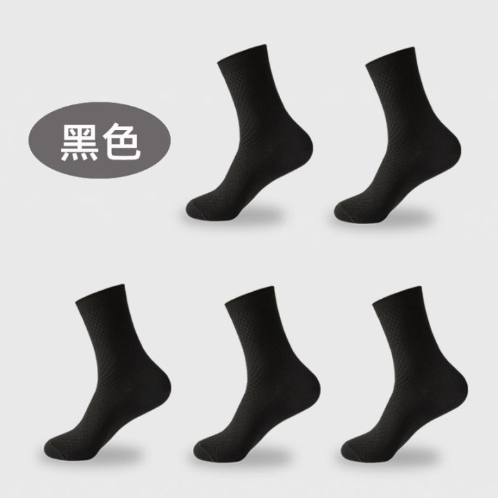 Double%20Needle%20Socks%20Men's%20Bamboo%20Fiber%20Men's%20Stockings%20Four%20Seasons%20Breathable%20Business%20Mid-Calf%20Length%20Men's%20Socks%20Spring%20and%20Summer%20Socks%20-%20Image%206