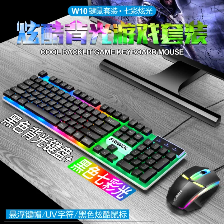 X200%20Keyboard%20Mouse%20Gameing%20Combo%20Set%20Or%20T20%20Keyboard%20Mouse%20Gameing%20Combo%20Set%20Or%20Only%20Keyboard%20For%20Computer%20&%20Laptom%20High%20Quality%20Backlit%20Keyboard%20Mouse%20-%20Image%208