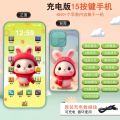Children's early education puzzle mobile phone multifunctional learning machine simulation touch screen telephone boy and girl toys gifts wholesale.