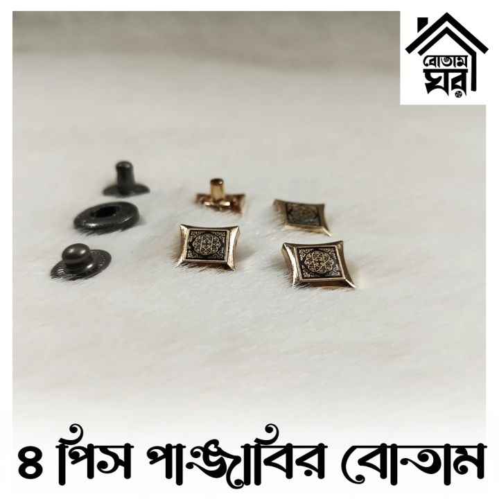 Shape%20Press%20Snap%20Button%20-%204%20part%20Snap%20Button%20-%204%20part%20TIP%20Botam%20-%20Design%20172%20of%20200%20-%20Image%206