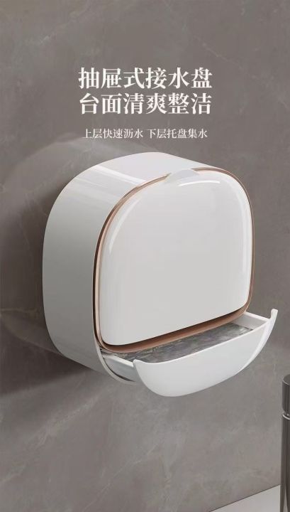 Soap%20Case%20/%20Soap%20Box%20Wall%20Mounted%20Punch%20Unique%20Model%20-%20Image%208