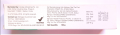 Vestige Dentassure Toothpaste indian with neem, clove, calcium 100g. 