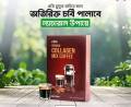 Elite Corporation Collagen Mix Coffee 120g. 
