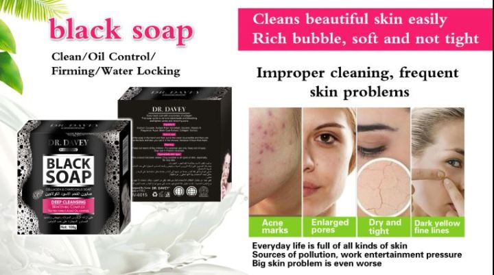 Davey%20Black%20Soape%20-%20100gm%20Oily%20Control%20Acne%20care%20Deep%20Cleaning%20-%20Image%208