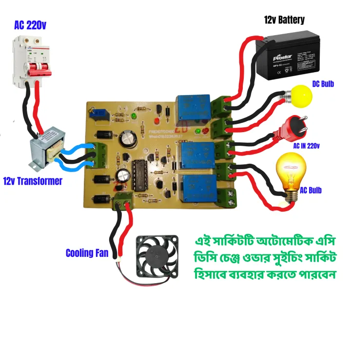 Automatic%20AC%20to%20AC%20Converter%20&%20Incubator%20AC%20DC%20Line%20Changer%20%7C%20AC%20to%20AC%20Inverter%20with%20AC%20DC%20Line%20Switch%20%7C%20XM-18%20Incubator%20Controller%20Compatible%20Auto%20Changeover%20Switch%20%7C%20High-Quality%20AC%20DC%20Changeover%20Circuit%20for%20Incubator%20Applications%20-%20Image%205