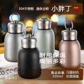 Mini 304 stainless steel Little Fat Ding insulated simple and compact, student pocket cup, business gift water cup.