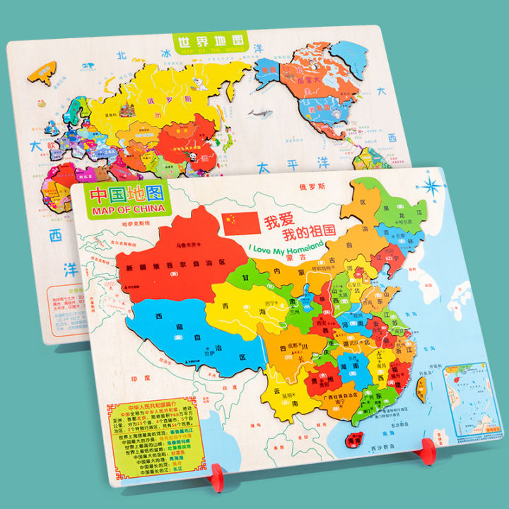 New%20China%20World%20Map%20Puzzle%20Toys%20Baby%203+%20Educational%20Science%20and%20Education%20Toys%20Children's%20Early%20Education%20Fun%20Toys%20-%20Image%203