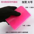 Fluorescent powder TPU clothing cow tendon scraper PPF Oxford car film tool, water flushing and soft scraping. 
