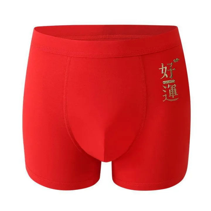New%20Year's%20Pure%20Cotton%20Red%20Men's%20Underwear%20Sexy%20panties%20Birth%20Year%20Men's%20Underwear%20Wedding%20Boxers%20Boxer%20Briefs%20-%20Image%207