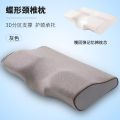 High Quality Memory Foam Pillows Neck Rebound Functional Pillow Memory Foam Pillow Sleeping Healthcare Cervical Protection Therapy Slow Rebound Soft Bedding Pillow for Neck Support Back Health.