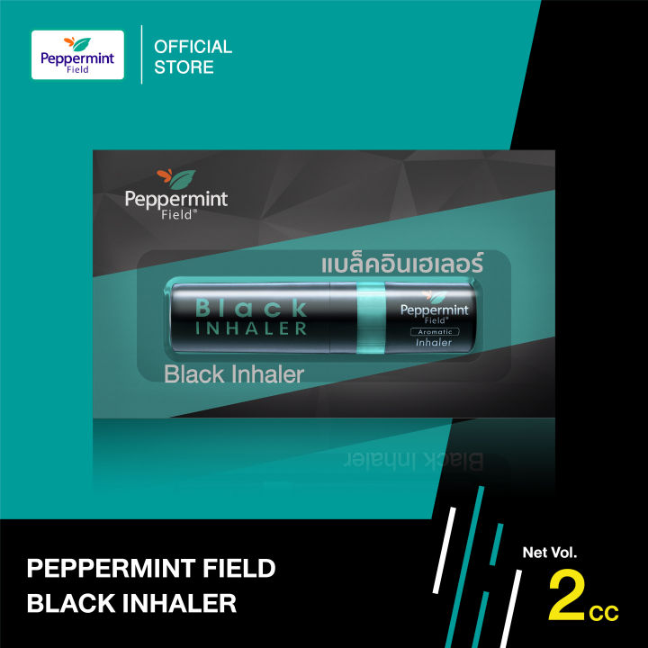 Peppermint%20Field%20Black%20Inhaler%202cc%20-%201Pcs%20-%20Image%202