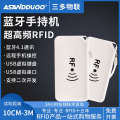 RFID RF chip recognition Bluetooth handheld ultra-high frequency electronic tag remote sensing inventory card reader. 