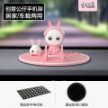 Iba Rabbit creative car mobile phone holder, car air outlet, center console, instrument panel, stable anti-skid decorative ornaments. 