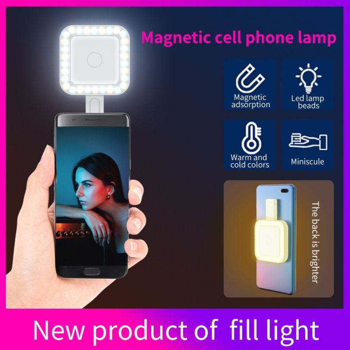 Magnetic LED Fill Light for Phone Selfie Light LED Video Light