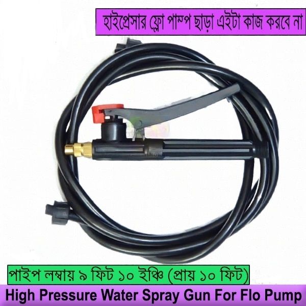 Motorcycle/Car%20Washer%20Machine,%20Water%20Pump%20Hose%20Pipe%20Spray%20Gun%20Full%20Set%20Combo,%20Water%20Pump%20for%20Bike/Car%20Wash%20&%20Garden%20Irrigation,%20Motorcycle%20Wash%20Pump%20(313425595)%20-%20Image%206