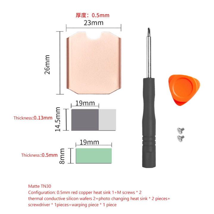 SSD%20Copper%20Heatsink%20Cooling%20Thermal%20Pad%20Antioxidant%20Copper%20Heatsink%20Thermal%20Pad%20Polished%20for%20Steam%20Deck%20SN740%20M.2%202230%20SSD%20-%20Image%206