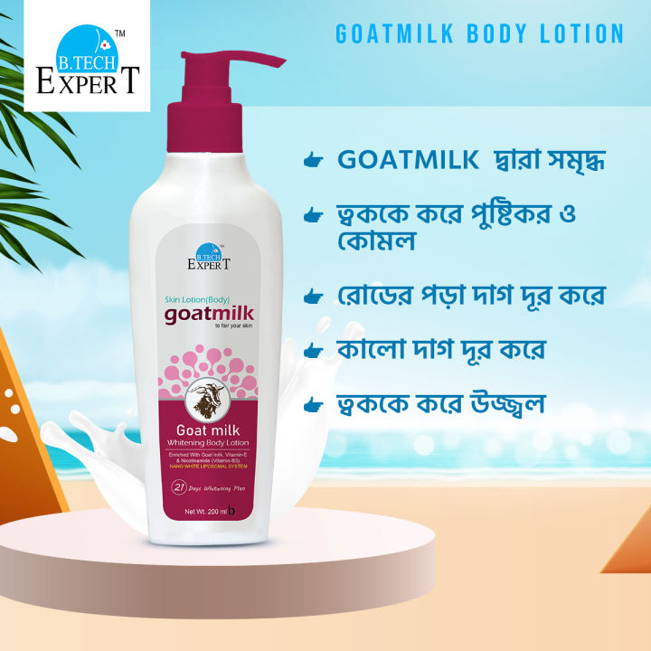 GOATMILK%20Body%20Lotion%20-%20200ml%20/%20Best%20Moisturizing%20Lotion%20-%20Image%204