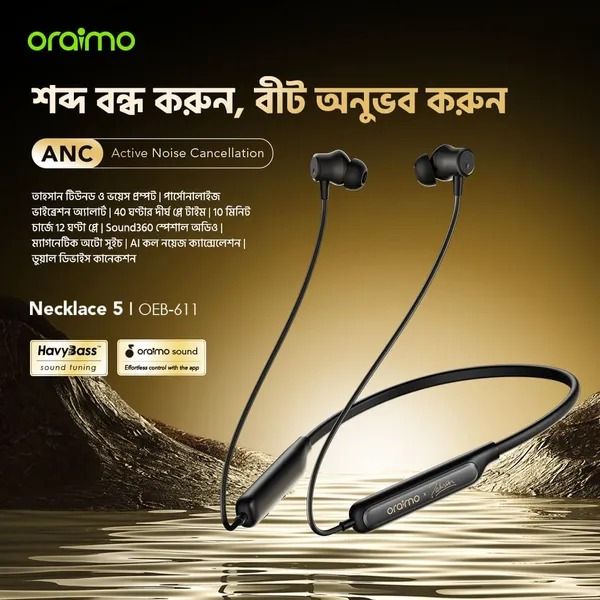 Oraimo%20Neckband%20Necklace%205%20ANC%20OEB-611%20Original%20-%20Image%202