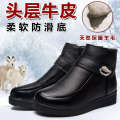 2021 Autumn/Winter Warm Short Non slip Mom Shoes, Middle aged and Elderly Flat Boots, Extra Large Wool Cotton Shoes. 