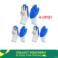 3 Pairs- WHITE & BLUE Color Non Slip Gloves Nylon Rubber Coated Gloves Hand Protection Safety Gloves.
