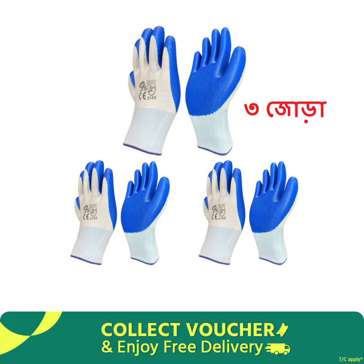 3%20Pairs-%20WHITE%20&%20BLUE%20Color%20Non%20Slip%20Gloves%20Nylon%20Rubber%20Coated%20Gloves%20Hand%20Protection%20Safety%20Gloves%20-%20Image%203