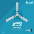 Innoel BLDC Ceiling Fan- G Model - 1 Year Warranty. 