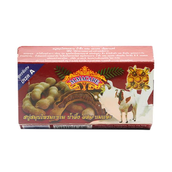 M.MACARE Tamarind & Milk Goat With Honey Soap (Thailand) - 80g