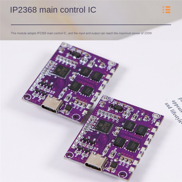 IP2368%20Bidirectional%20100W%20Fast%20Charging%20Module%20Buck-Boost%20Type-C%204S%20Lithium%20Battery%20High-Power%20Fast%20Charging%20Board,%20Fine%20Workmanship%20-%20Image%203