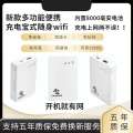 Card free WiFiG router, outdoor indoor internet access, portable mobile power bank, wireless WiFi. 