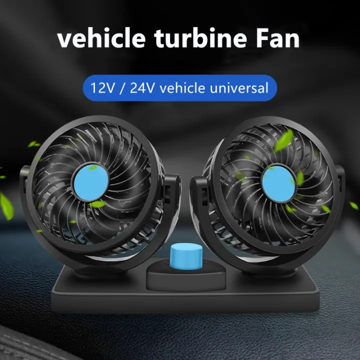 Big%20Size%20Car%20electric%20fan%20360%20degree%20rotatable%202%20speed%2012V%20dual-head%20car%20fan%20-%20Image%202