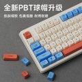 M87 Bluetooth Wireless Keyboard Mechanical Feeling Mute Office Computer Mouse Good-looking Home Key Mouse Suit.